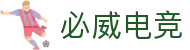 中国·必威(bw·西汉姆联)官网-Official Website